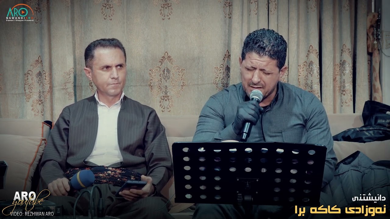 Omar Mishyawi W Dlsoz Xalidi (Aziz Prsyare) Danishtni Nawzadi Kaka Bra