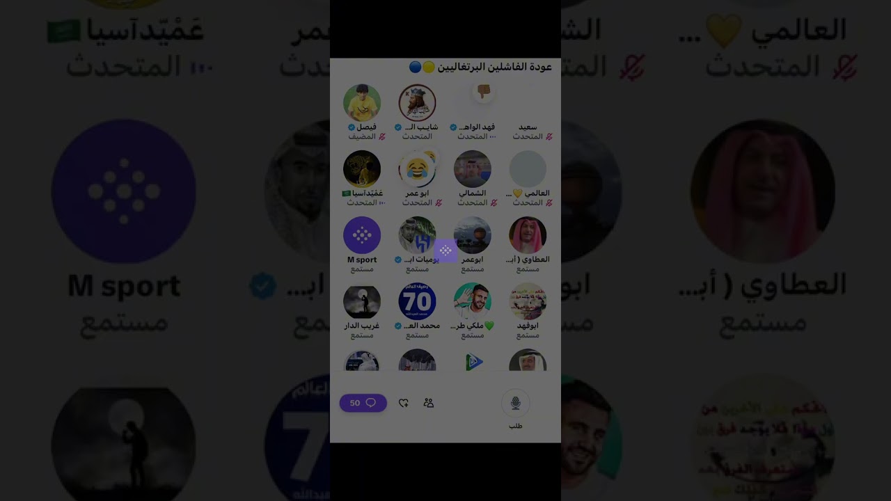 مساحة فيصل النصراوي: عودة البرتغاليين الفاشلين