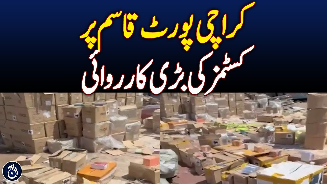 Customs Unveils Major Smuggling Operation at Port Qasim - Aaj News