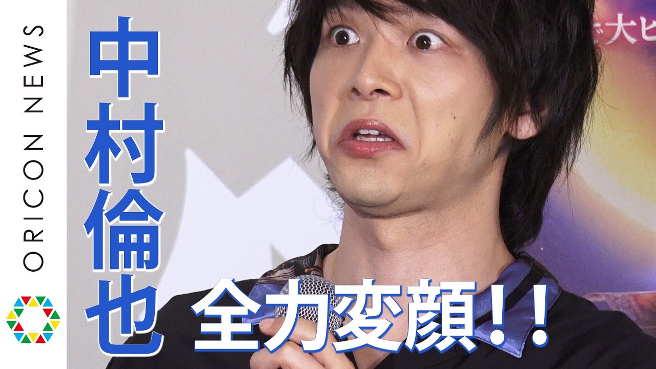 中村倫也が声真似・変顔・生歌の大サービス！アラジンの大ヒットに「おったまげ」『「アラジン」MoiveNEX発売記念スペシャル・イベント』