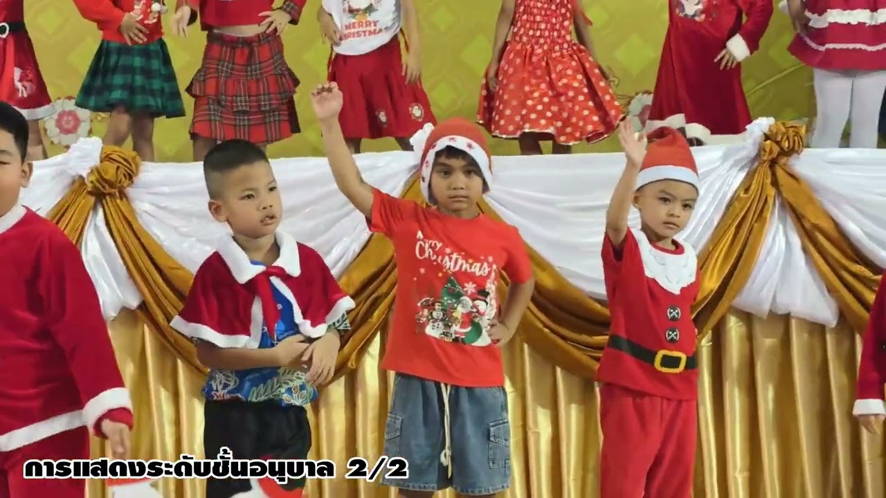 การแสดงกิจกรรมวันChristmas ของนักเรียน ชั้นอนุบาล2/2