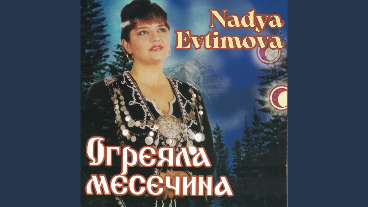 Сестра кани брата