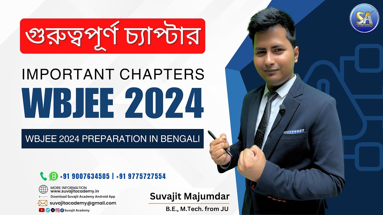 WBJEE Important Chapters 2024 | WBJEE 2024 Exam Preparation in Bengali | Path of Jadavpur University