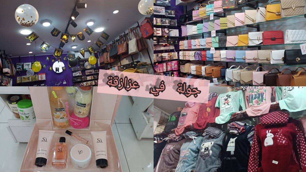 تحويسة شابة معايا 😍درت بيكم بعزازقة❤️اصحاب الغربة مانسيتكمش ان شاء الله يعجبكم الفيديو.
