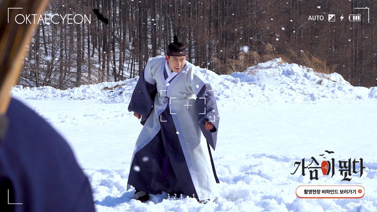 [ENG] [옥택연] 여기 뿅⭐ 저기 뿅⭐ 날아다니는 현장 포착 비하인드 📸