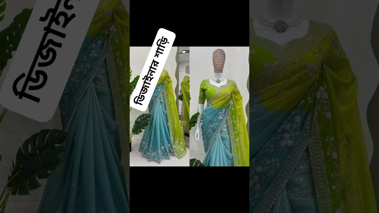 ##শাড়ি শুধু একটি পোশাক নয়—এটি বাঙালি নারীর আত্মপরিচয়, ঐতিহ্য আর অনুভূতির নীরব ভাষা।শাড়ির আঁচলে লুকিয়