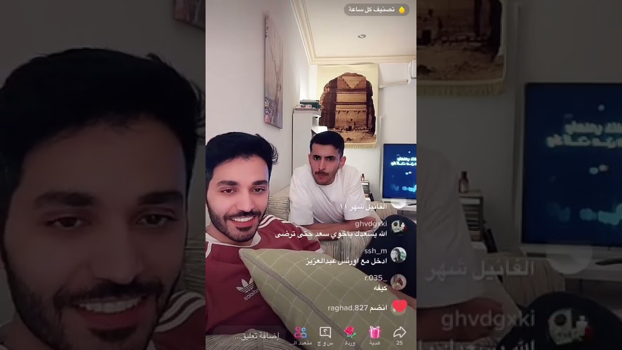 بث سعد الشمري 19/5/2022