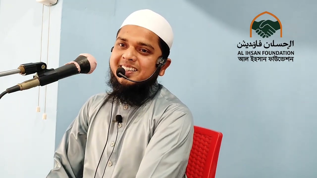 আল্লাহ রাসুল (সাঃ) কে মেরাজে যে সকল শাস্তির দৃশ্য দেখিয়েছিলেন। @muftibelaluddin1125 