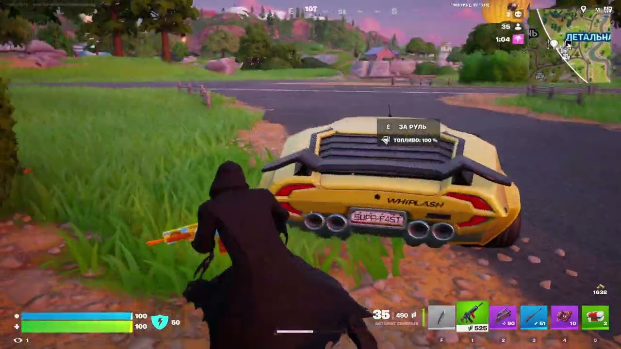 Fortnite. Ultra | RTX 4050 6GB | AMD Ryzen 7 7445HS