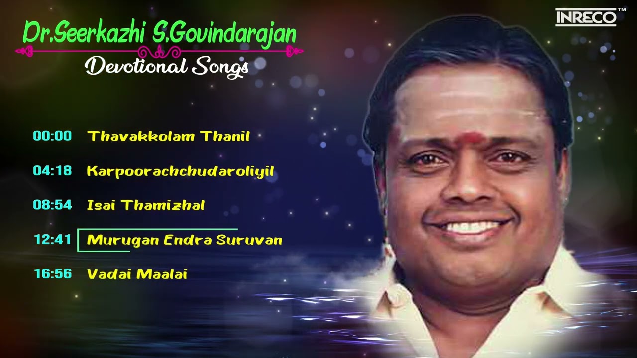 Dr.சீர்காழி எஸ்.கோவிந்தராஜன் பக்தி பாடல்கள் | Gambeera Gana Mani Dr.Sirkali Govindarajan Tamil Songs