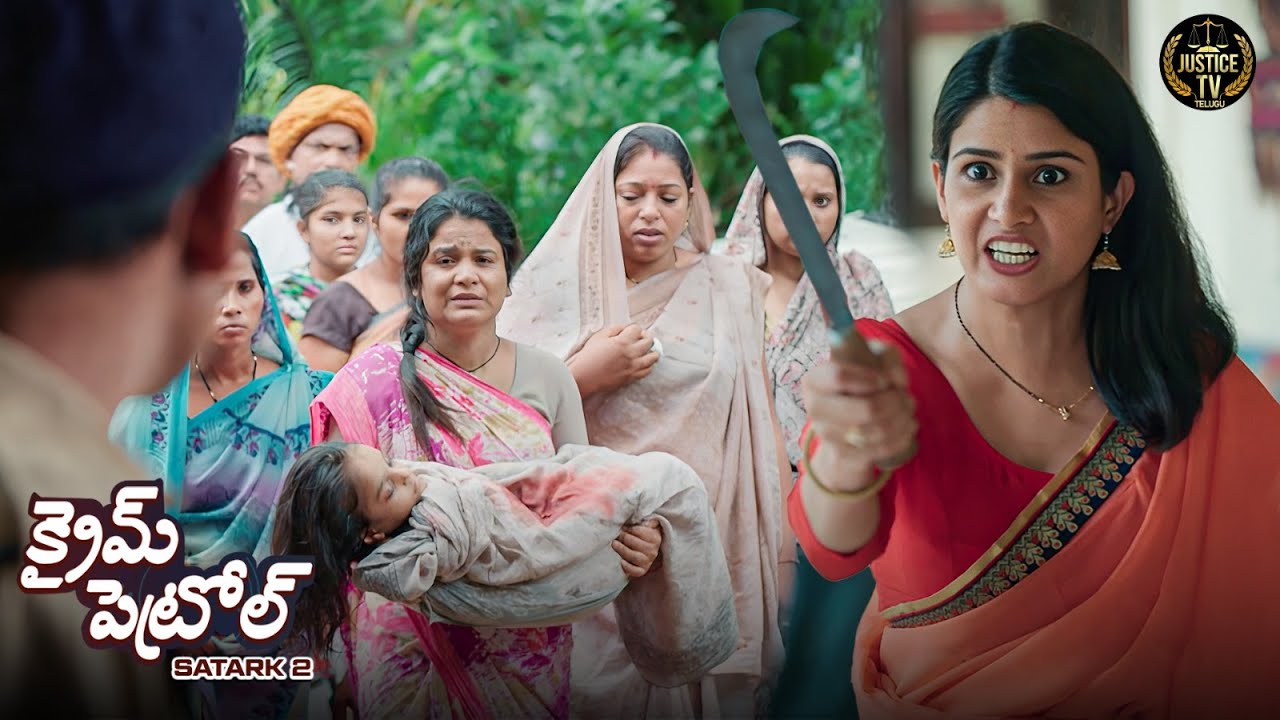2026లో అత్యంత హృదయ విదారక కేసు | Crime Patrol Satark | New Episode