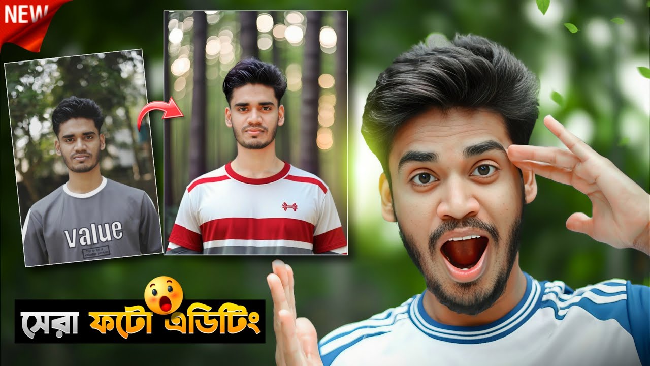 Ai High Quality Photo Editing New Tutorial