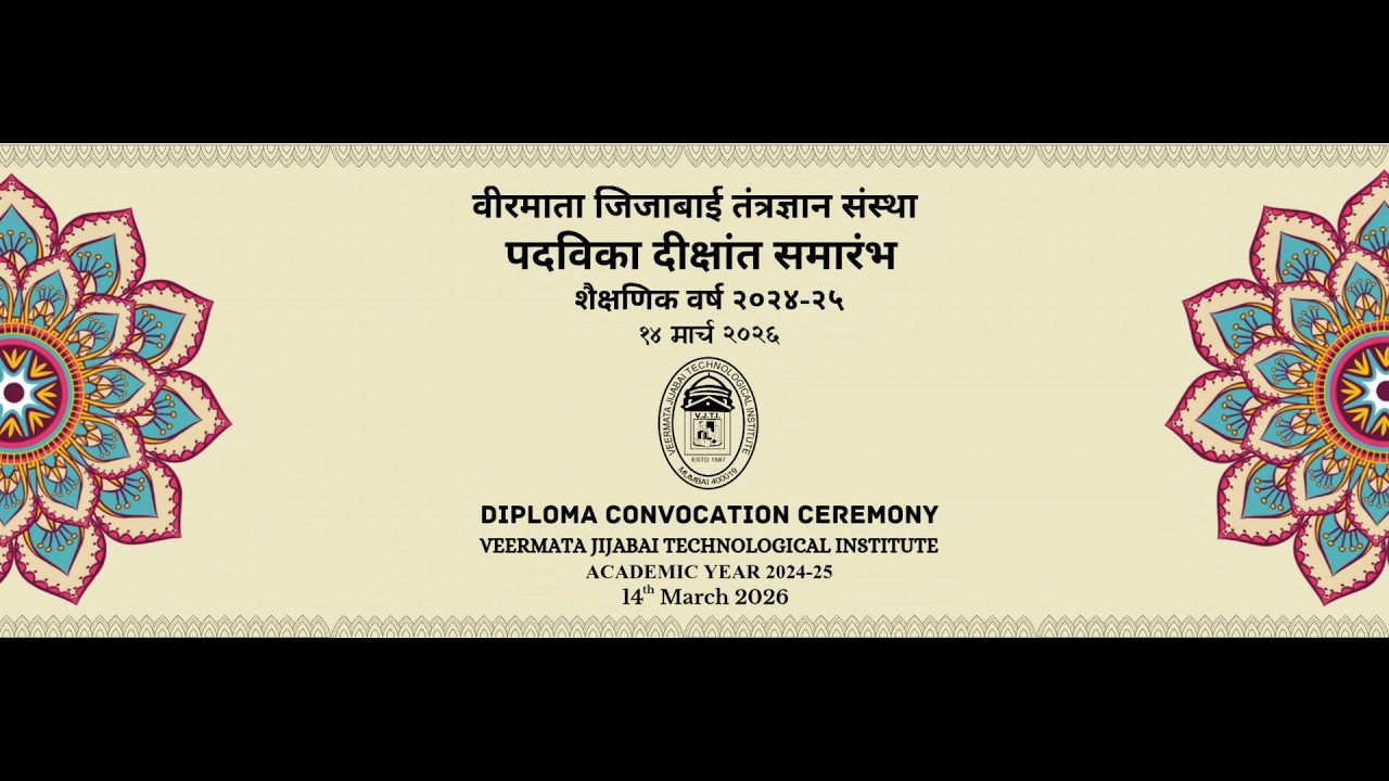 DIPLOMA CONVOCATION CEREMONY 2026