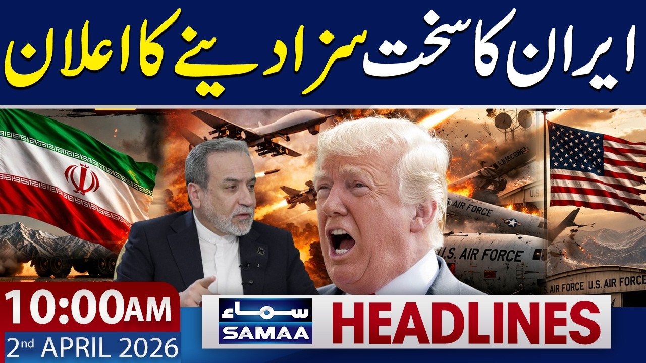 Iran Warns of Tough Punishment After Trump Speech | 10 AM News Headlines | 2 April 2026 | Samaa TV