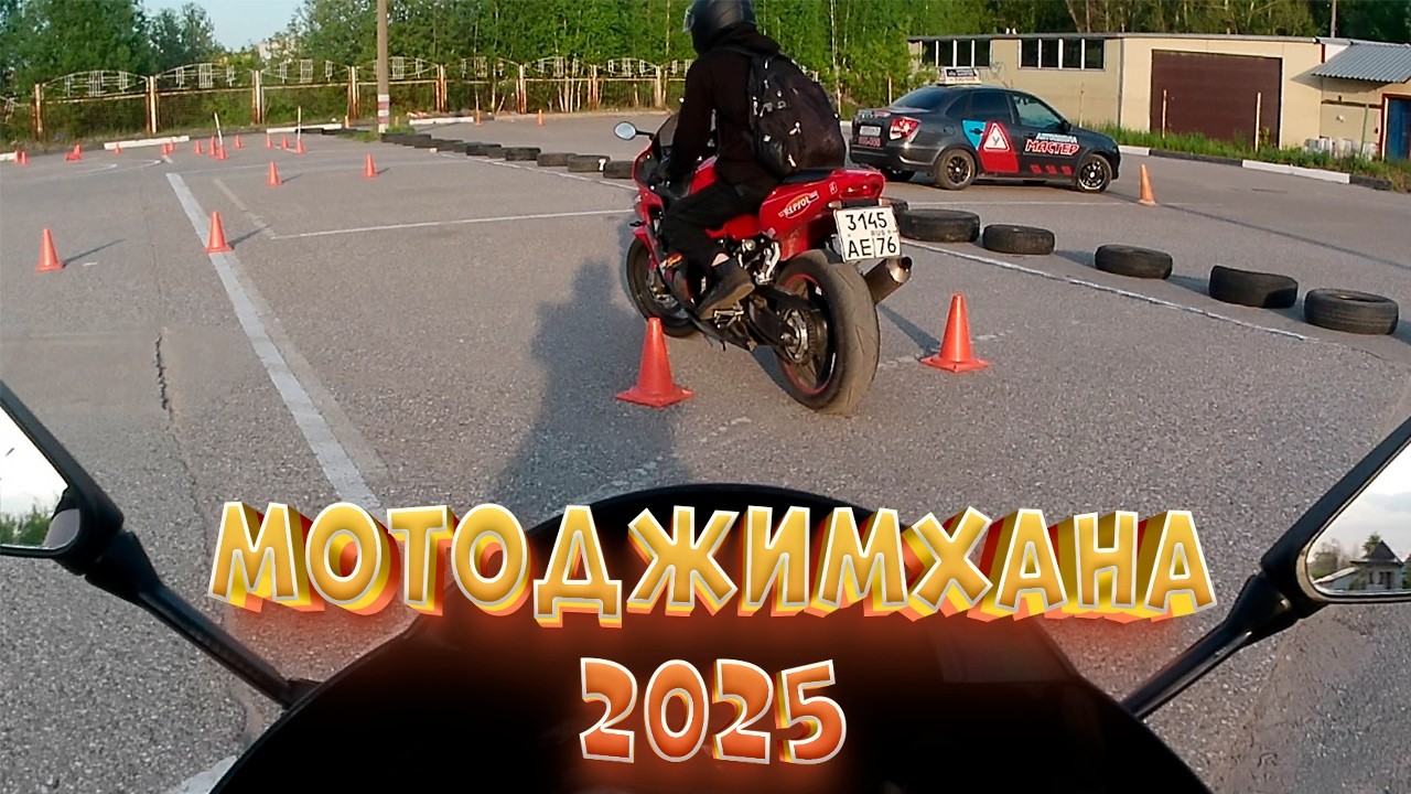 Электромотоцикл BMW RR (BMW S1000RR) мотоджимхана 2025