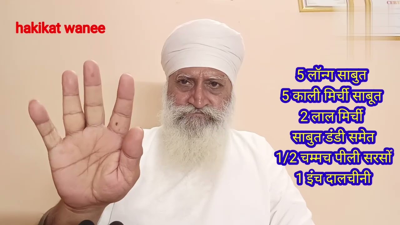 भूत प्रेत जादू टोना काला जादू बुरी शक्तियां  तुरन्त खत्म  महा महा उपाय  पहली बार सोशल मीडियो पर  