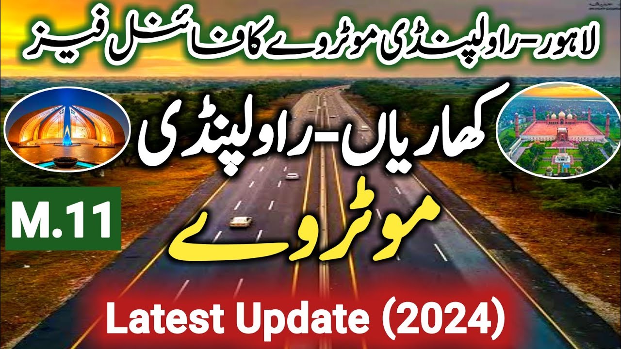 Kharian Rwp Motorway (M-11) Latest update 2024 | Lhr - Rawalpindi Motorway latest news | Janabiayna