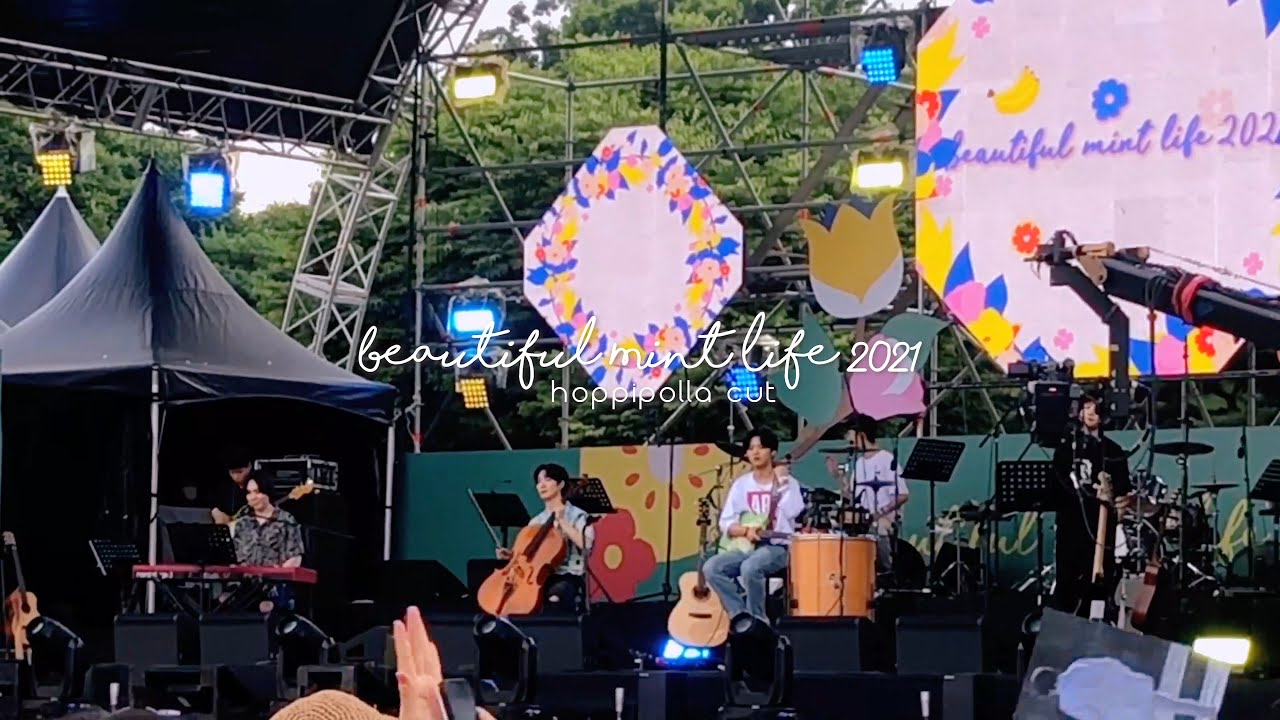 [LYRICS] 뷰민라 2021 호피폴라 컷🌷 │뷰티풀민트라이프│ Beautiful Mint Life 2021 │HOPPIPOLLA│SUMMER FESTIVAL│다만세DAMANSE