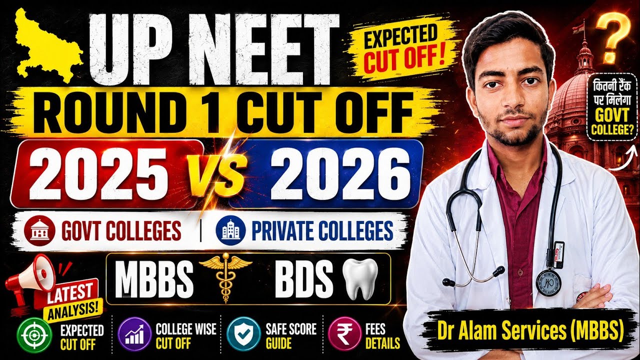 UP NEET Round 1 Cut Off 🥳|2025 Vs 2026|Govt & Pvt|MBBS and BDS #neet2026 #upneet #upneetcutoff #neet