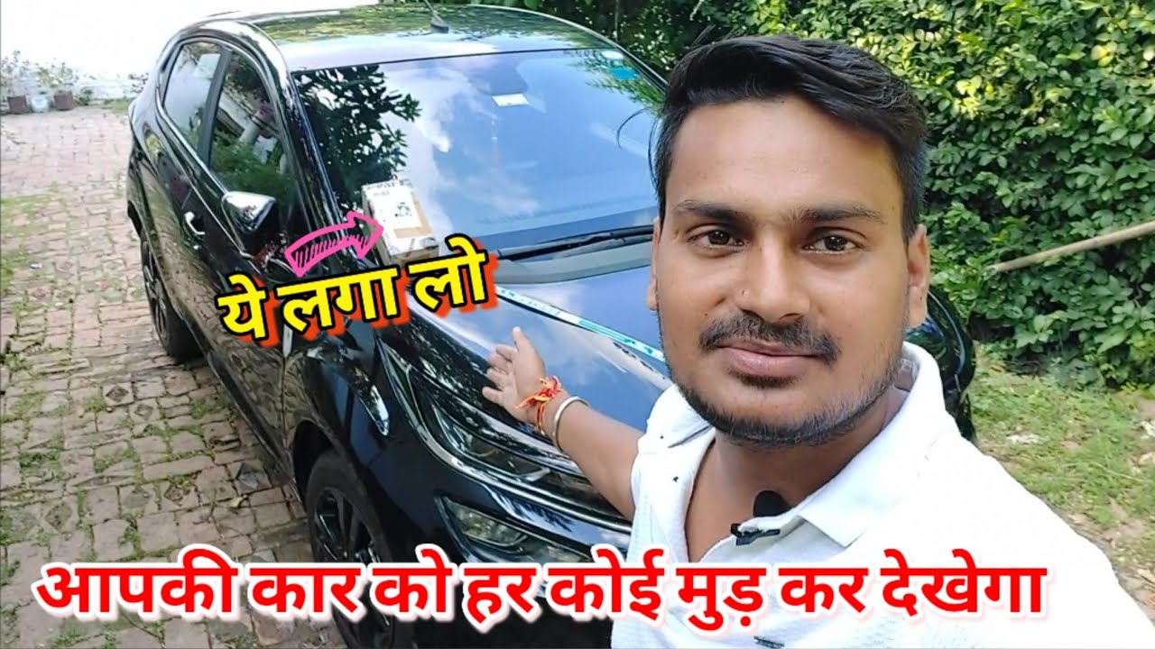 अब घर पर ही सिरेमिक कोटिंग कीजिए || Wavex Hydromax Ceremic Spray