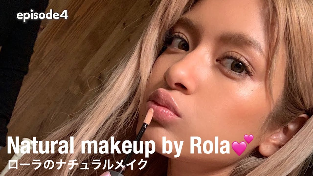 ローラのナチュラルメイク【Natural makeup by Rola】