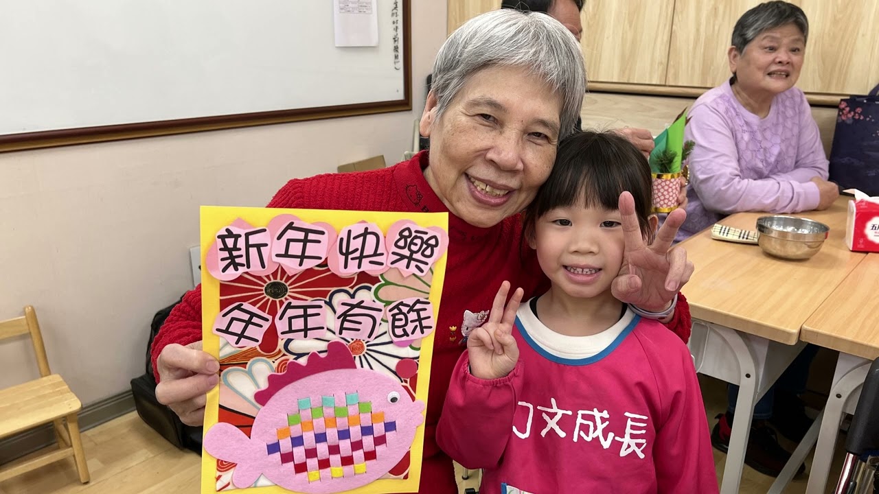 2026功文歲末團圓圍爐暨關懷社區獨居長者