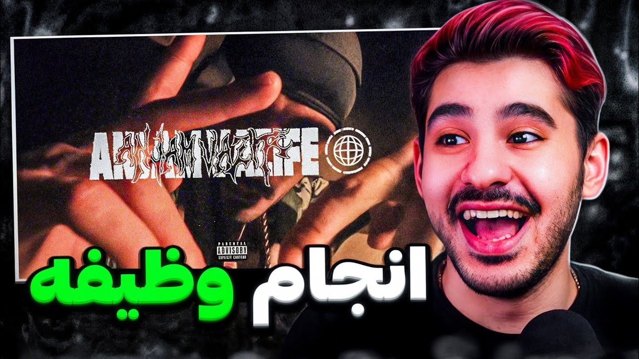 Hoodadk4 - Anjam Vazife (Reaction) | واکنش هوداد - انجام وظیفه