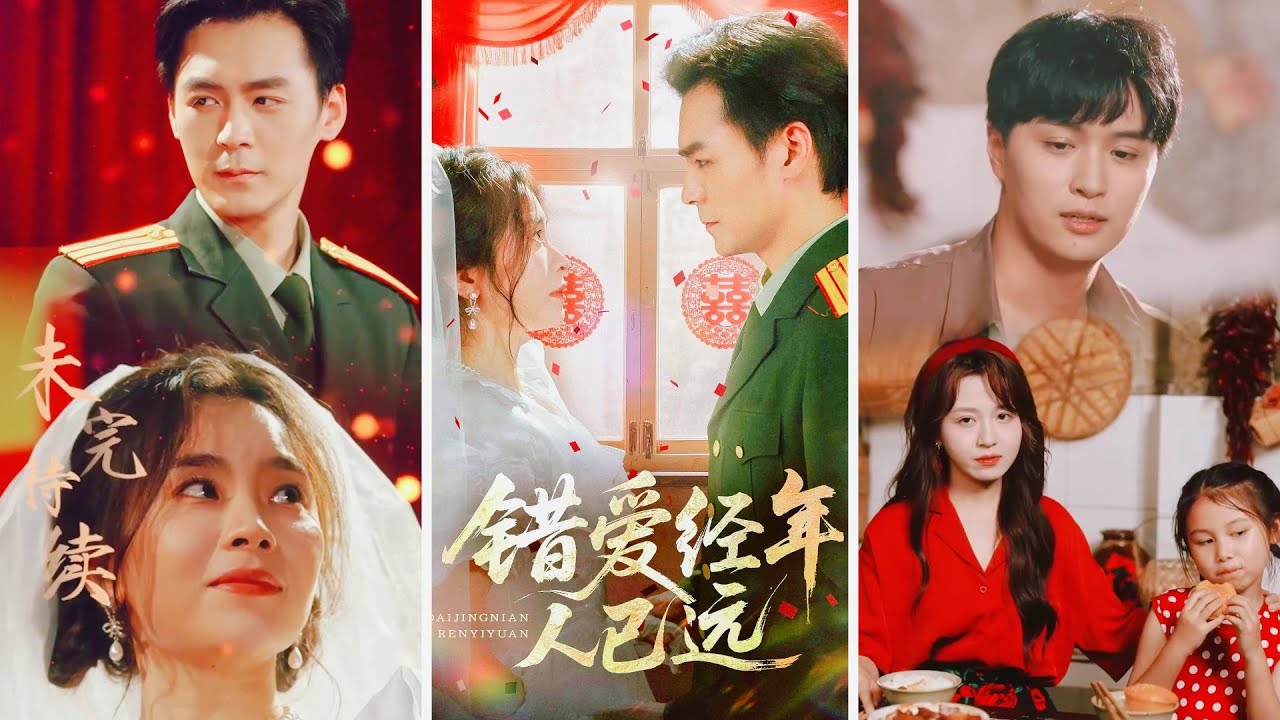 Thập niên 80 phát hiện chồng giả chết ở cùng chị dâu: tôi tái giá trả thù viết lại cuộc đời mới