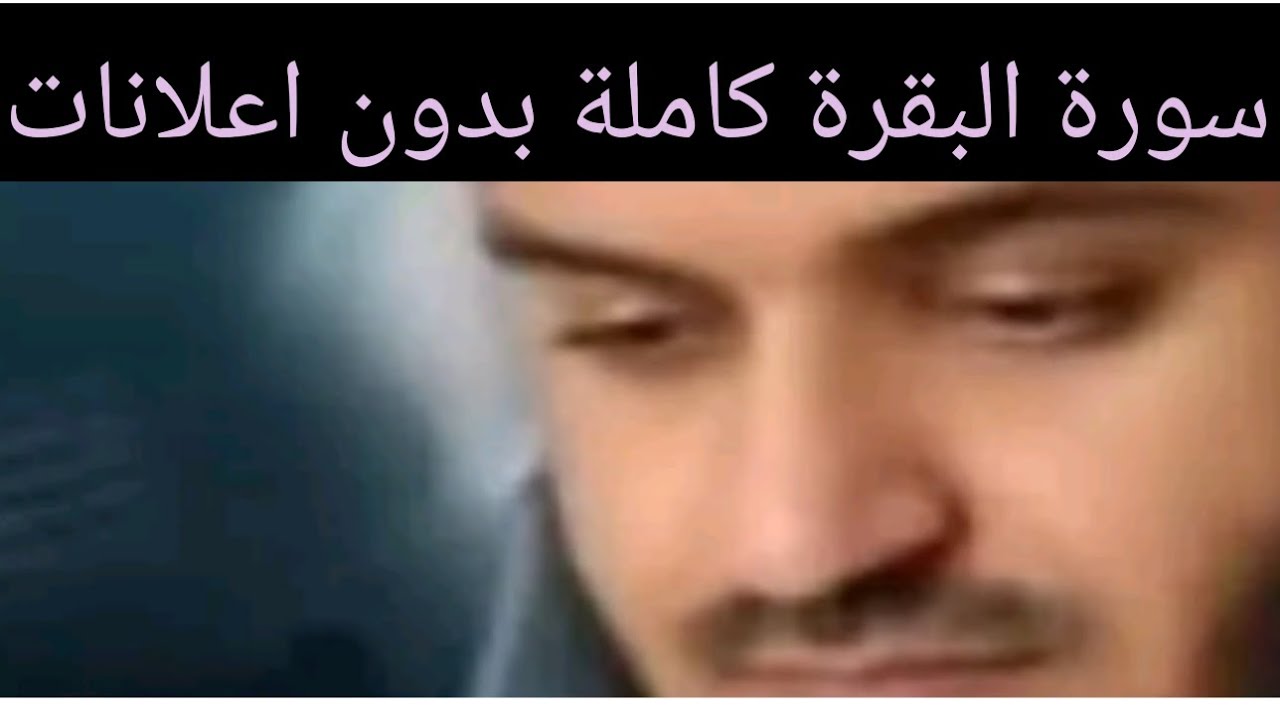 تلاوة عطرة تريح القلب ومناضر طبيعية