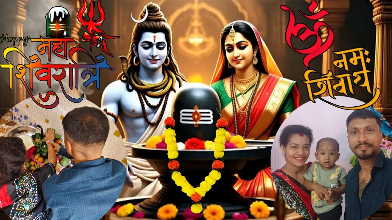 Maha Shivratri 2026 🔱 | শিবরাত্রিতে আমরা পুজো দিলাম একসাথে 🙏 #Vlog 171 #shivratri  #mrdebvlogs 