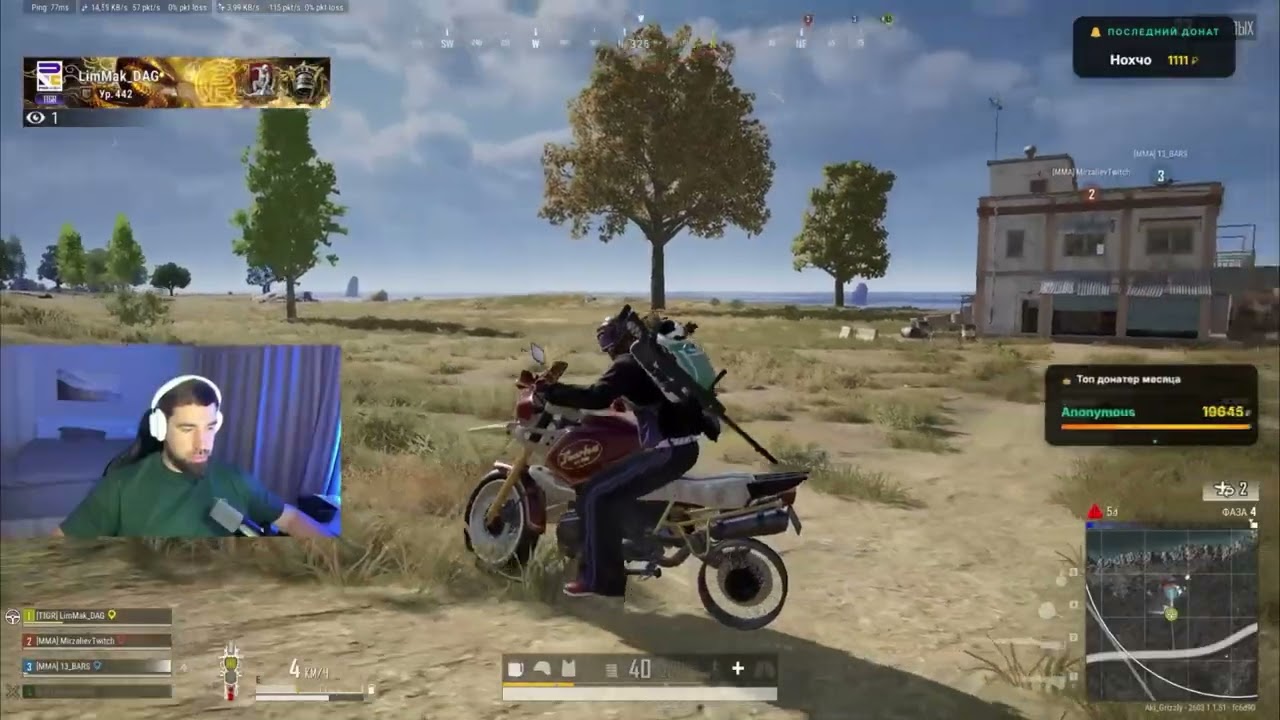 PUBG TOP - 1 | AKI_GRIZZLY | LimMag_DAG | Mirzaliev | 13_BARS