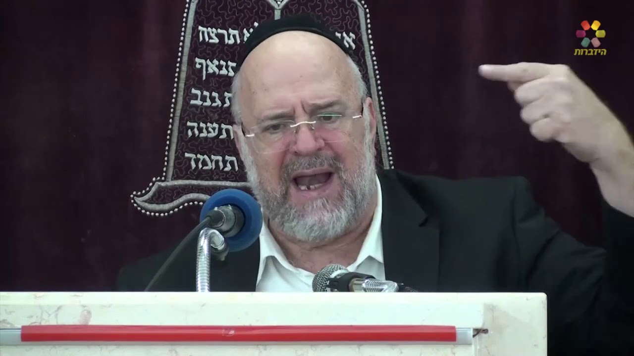 ראש השנה תשפ
