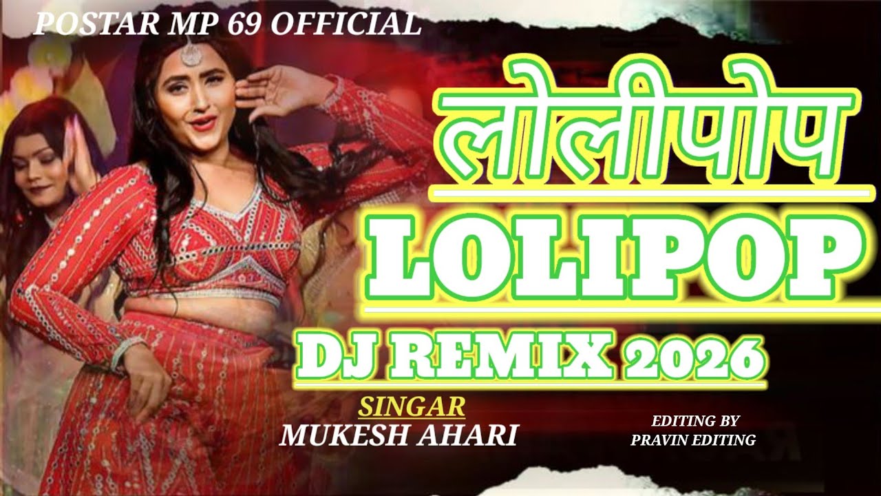 Lolipop timli remix || new mashup timli remix 2026|| Mukesh ahari lolipop song|| blockbuster gufuli 