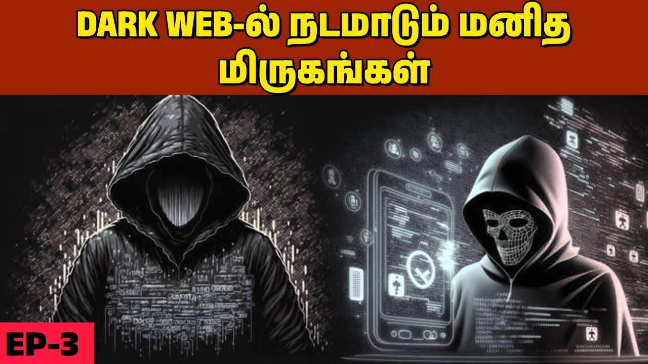 தனிமை விரும்பிகளை குறி வைக்கும் Dark Web😱 | Varatharaja Stories