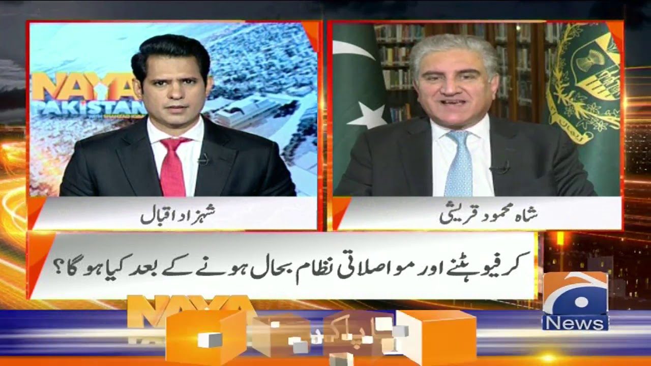 Pakistan Ka Plan B Kia Hai?