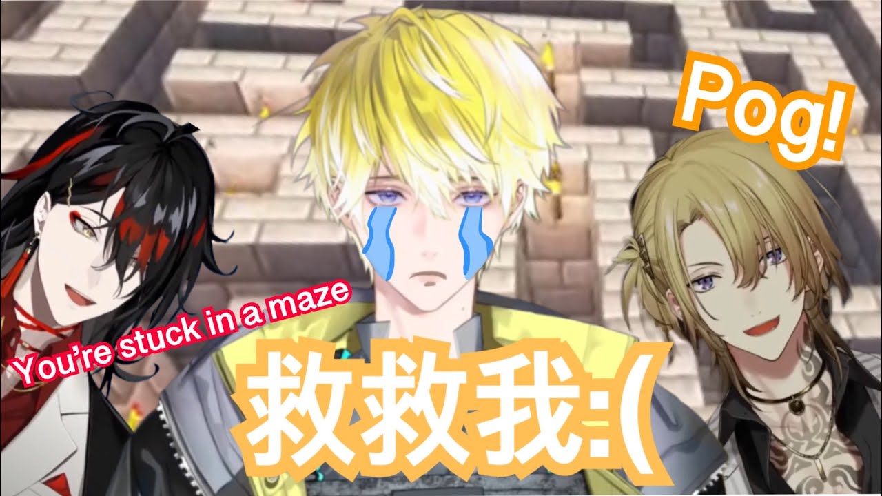 【中字】 路癡Sonny的迷宮之旅I’m stuck in a maze 【NIJISANJI EN / Sonny Brisko/Luca Kaneshiro/Vox Akuma】