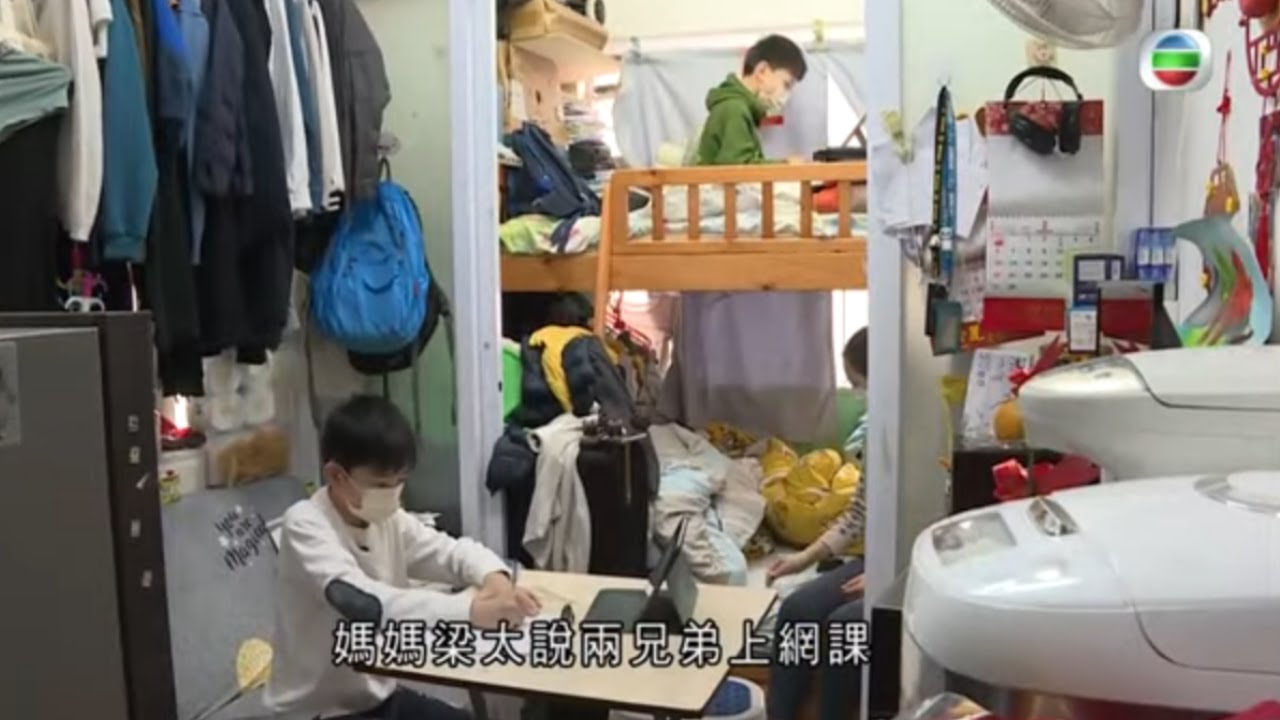 120呎劏房兄弟網課聲搭聲 小小願望擁有自己的書枱 -TVB時事多面睇 -TVB News -香港新聞