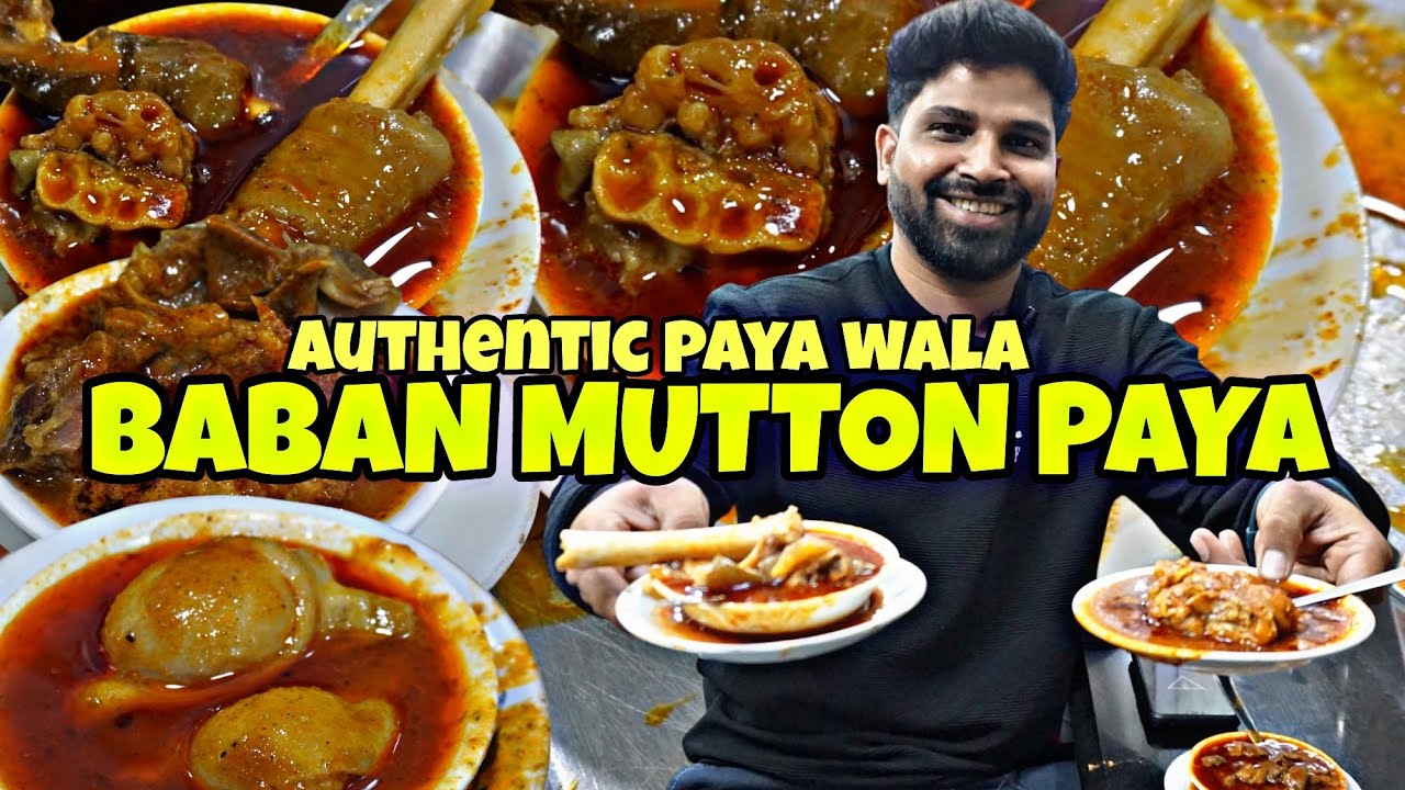 BABAN PAYA VERY AUTHENTIC PAYA AT THANE #babanpaya #muttonpayasoup  #thane
