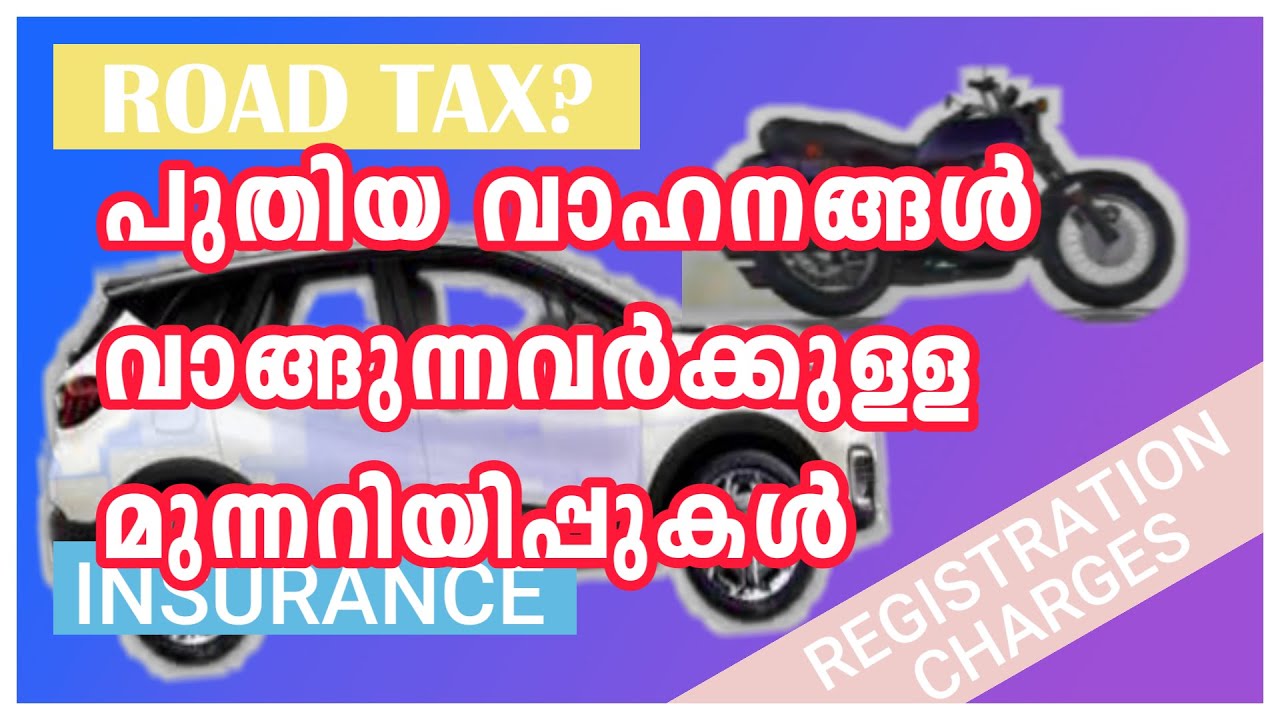 WARNING/ADVICE- WHEN BUYING NEW VEHICLES?ROAD TAX-INSURANCE-REGISTRATION CHARGES