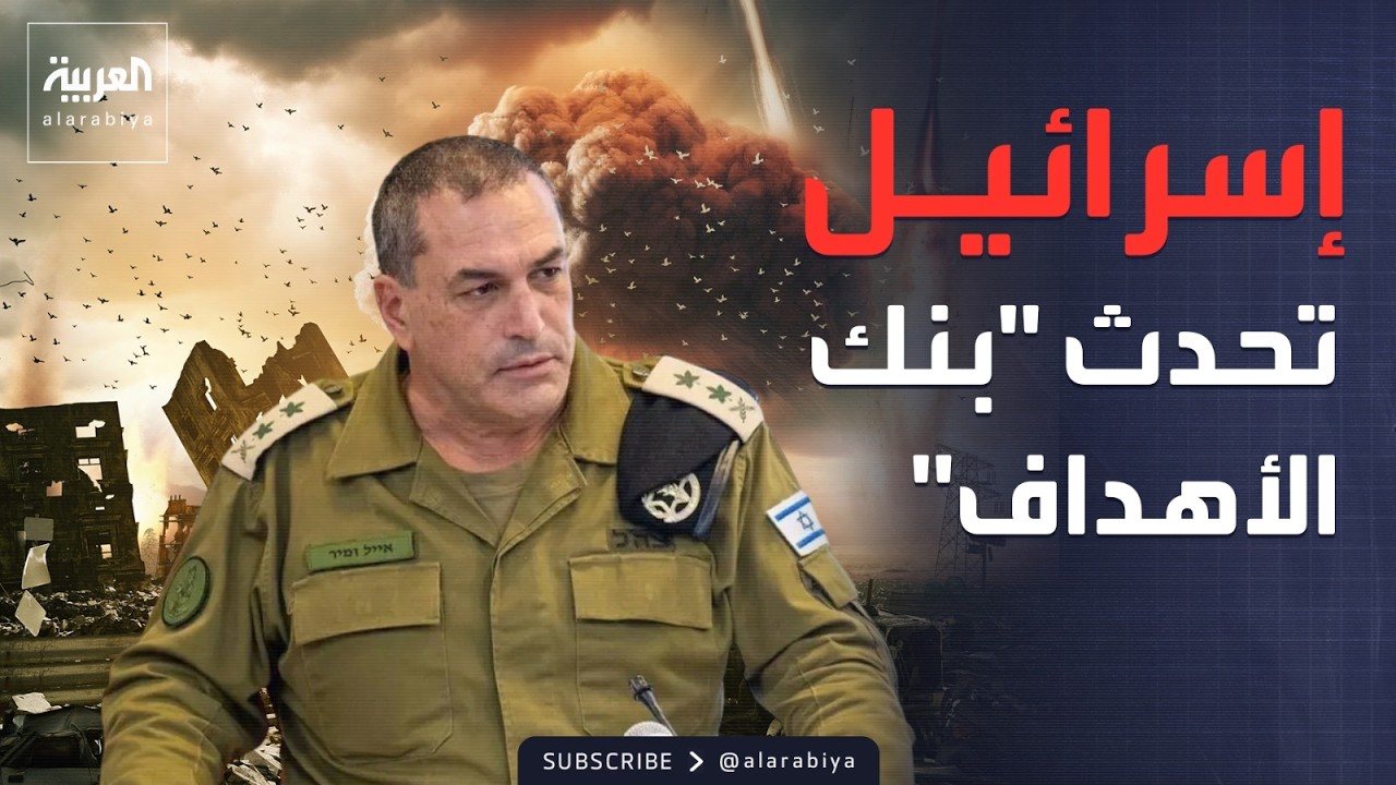 خطط هجومية محدثة.. إسرائيل تتأهب لعودة الحرب مع إيران بـ 