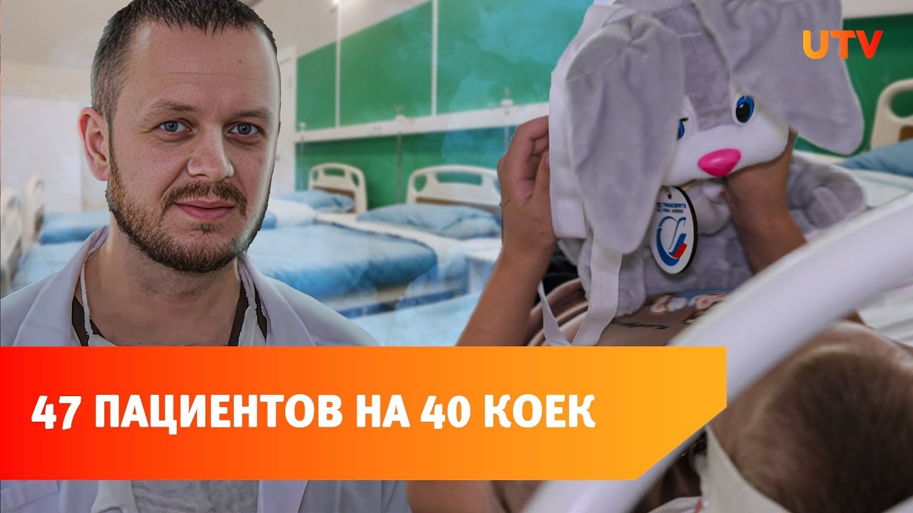 В Башкирии летом увеличилось количество детских травм. С чем это связано?