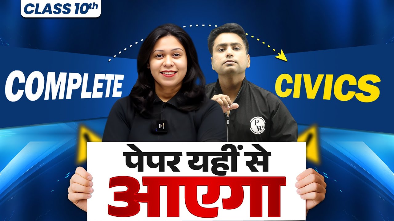 ICSE Class 10 Complete CIVICS in One Shot | MAHA MARATHON | Theory + Pyqs