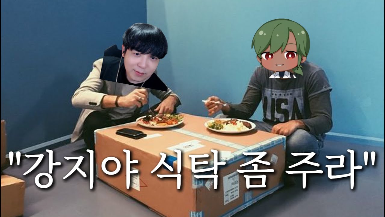박스 위에서 밥 먹는 사람