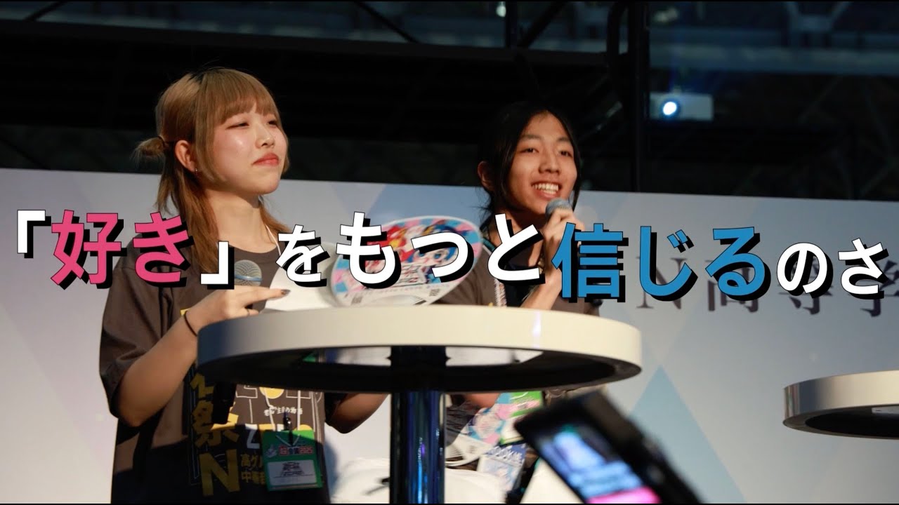 磁石祭2025ダイジェスト
