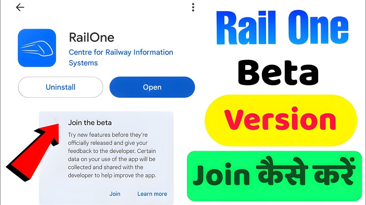 Rail One beta version join kaise kare | How to join Rail One beta version in iphone | beta keya Hai 