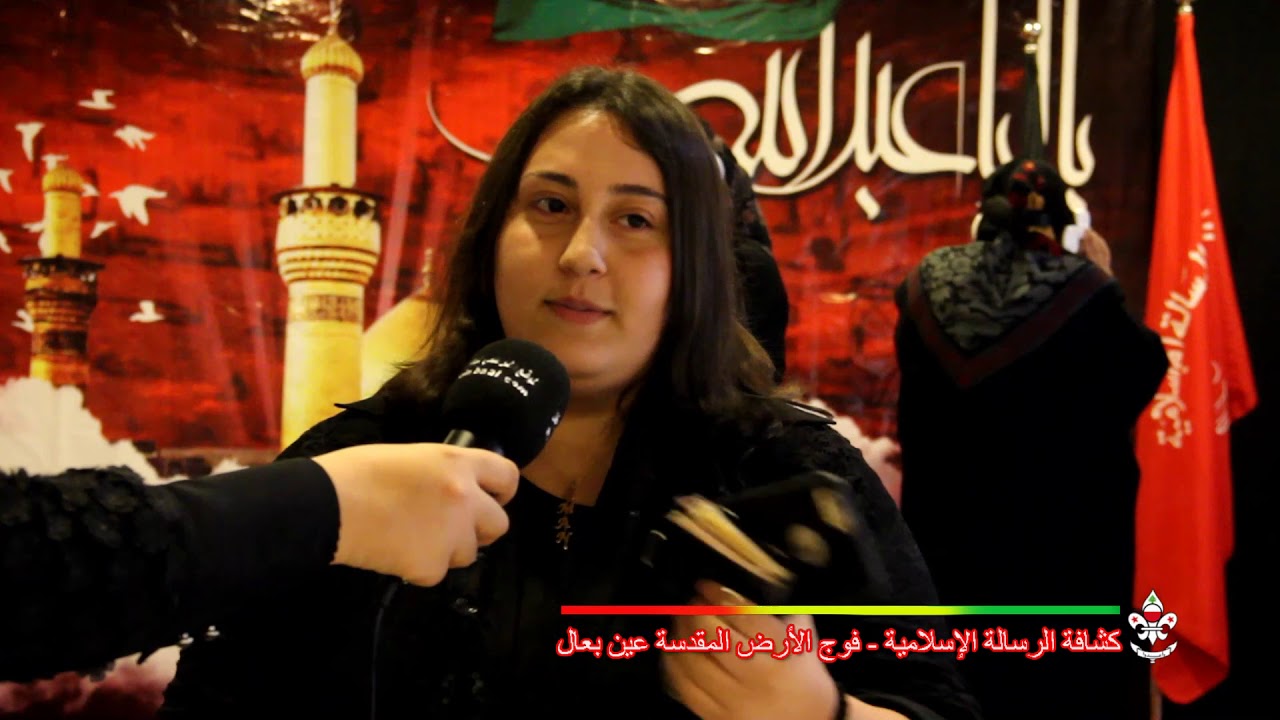 العرض االثاني في عين بعال لمشروع VR كربلاء لنقل واقعة الطف عبر تقنية العالم الافتراضي