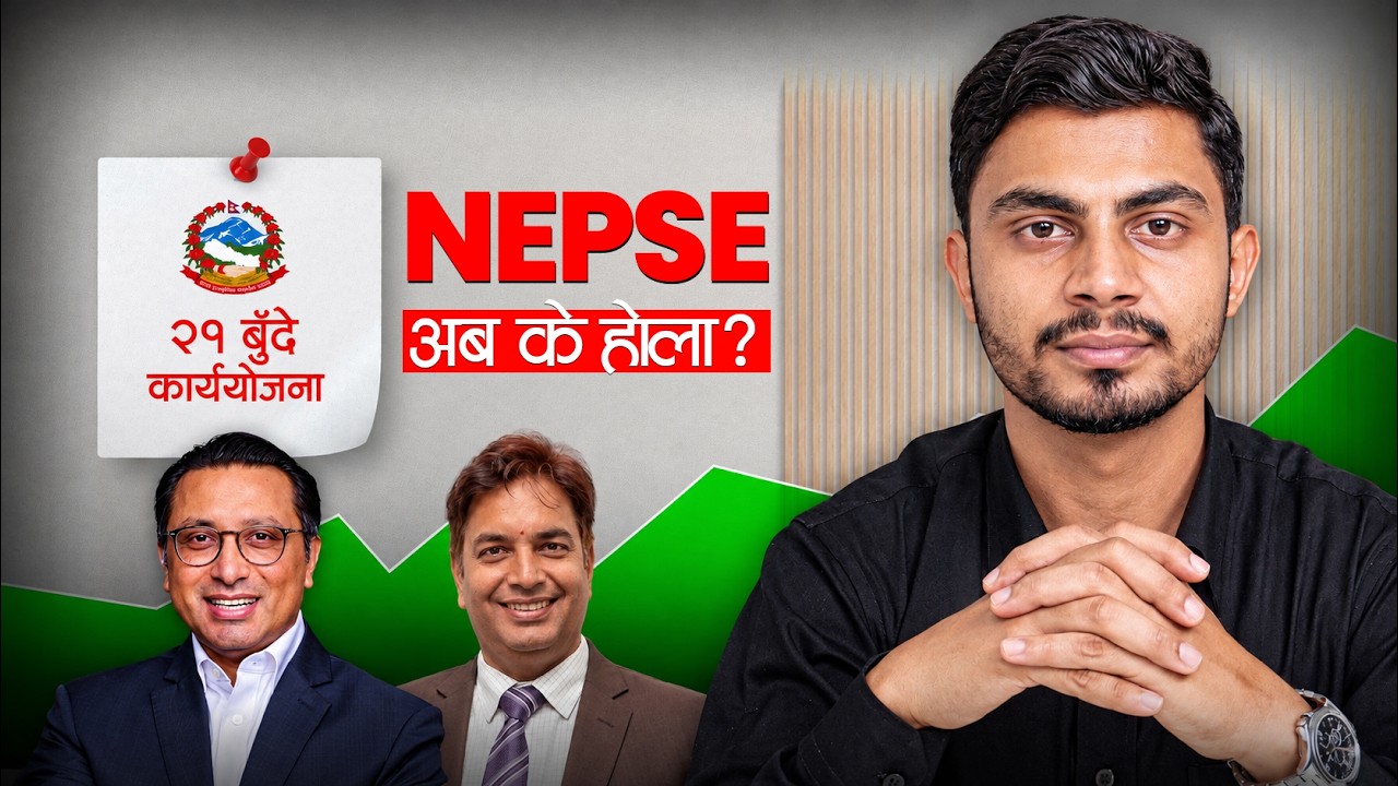 New Policy Impact on NEPSE | के-के छ त नयाँ ? Realistic or Not ?