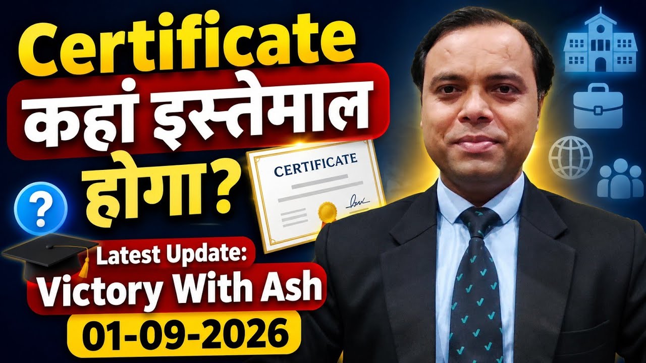 Latest Update: Victory With Ash: Certificate Kahan Estemal Hoga? 01-09-2026 #Victory #With #Ash