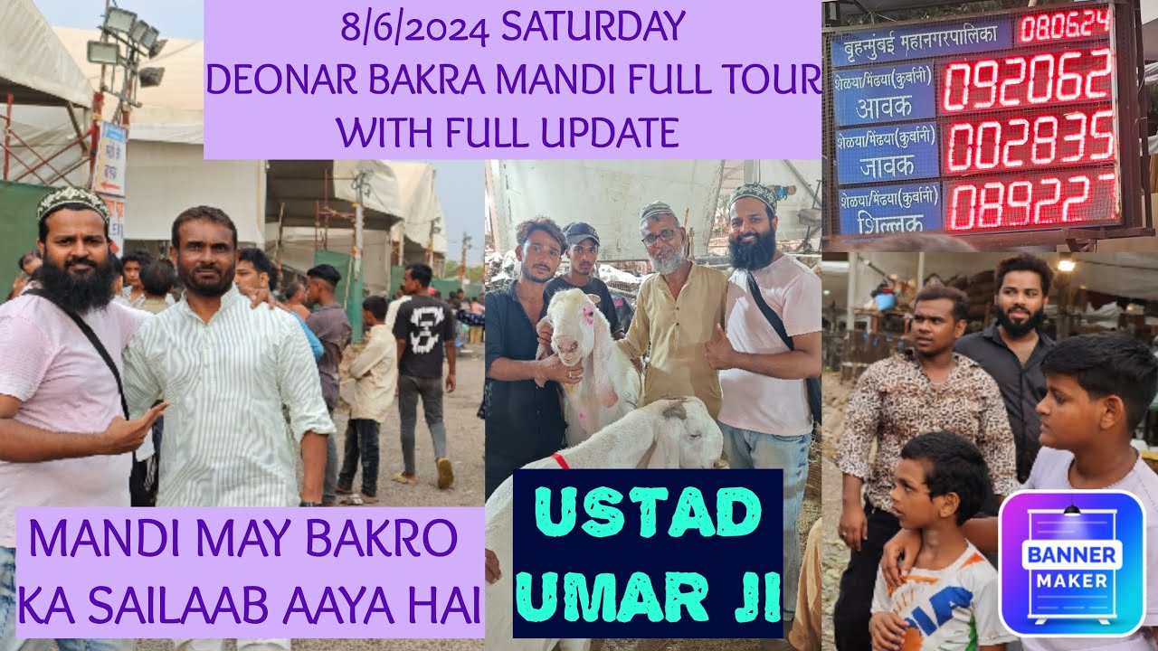 DAY 4 SATURDAY DEONAR BAKRA MANDI 🐐 FULL TOUR WITH FULL UPDATE 🐐  BAHOT HAI 🐐 USTAD UMAR SAY MULAKAT