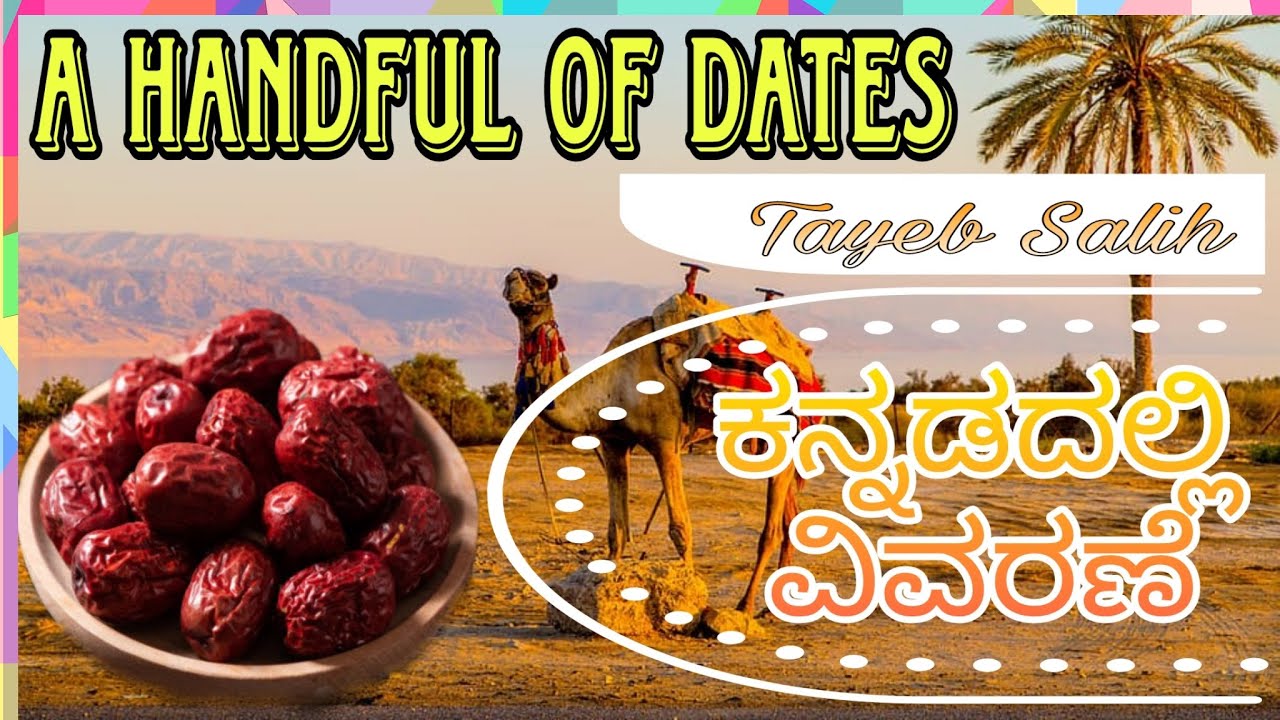 A Handful of Dates Kannada Summary | Tayeb Salih | Kannada explain | Notes| @infofriendCom